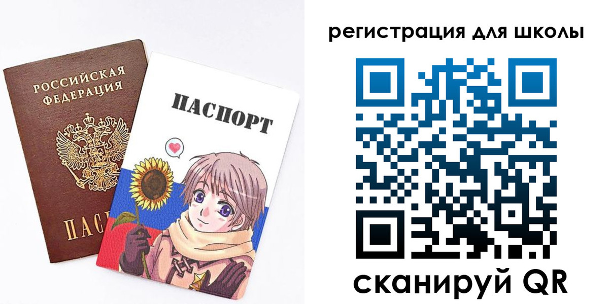 прописка для военкомата в Гусь-Хрустальном