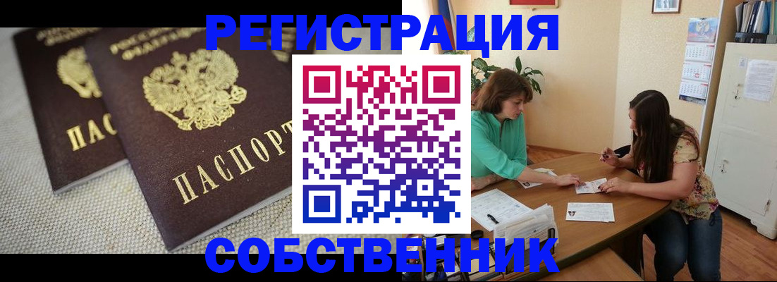 форма 3 в Гусь-Хрустальном